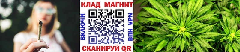 Магазин наркотиков Макаров Амфетамин  Cocaine  Альфа ПВП  Героин  Гашиш  Конопля  Мефедрон 