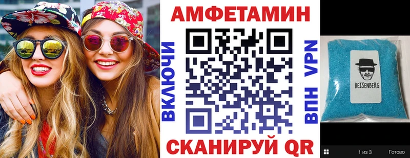 Amphetamine 98% Макаров