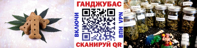 Canna-Cookies конопля  как найти закладки  Макаров 