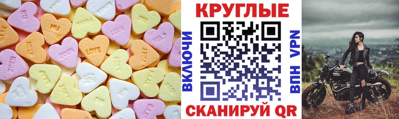 Ecstasy Дубай  магазин    Макаров 