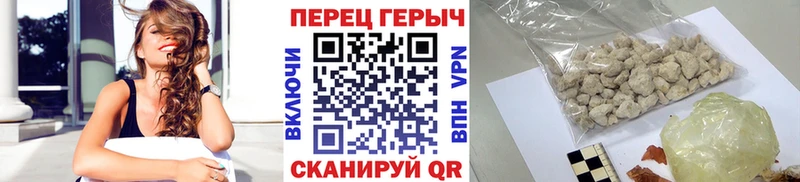 ГЕРОИН белый  Макаров 