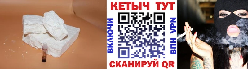 закладки  Макаров  КЕТАМИН ketamine 