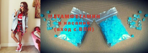 альфа пвп VHQ Куйбышев