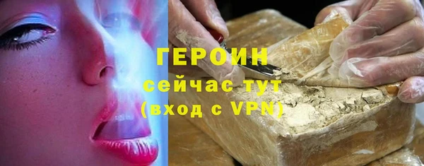альфа пвп VHQ Куйбышев