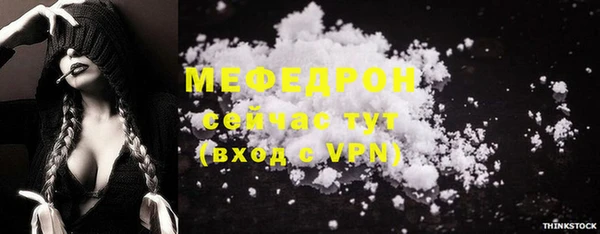 альфа пвп VHQ Куйбышев