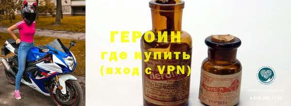 альфа пвп VHQ Куйбышев