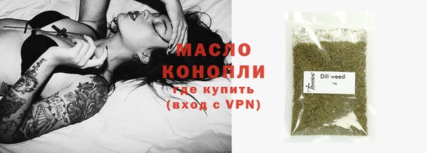 альфа пвп VHQ Куйбышев