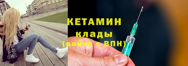 меф VHQ Кукмор
