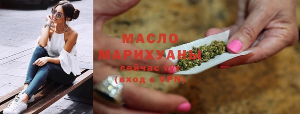 альфа пвп VHQ Куйбышев
