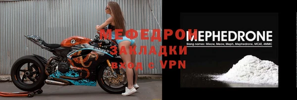 меф VHQ Кукмор