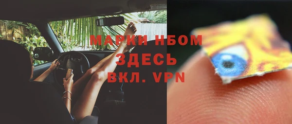 альфа пвп VHQ Куйбышев