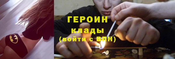 альфа пвп VHQ Куйбышев