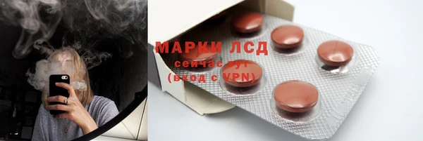 альфа пвп VHQ Куйбышев