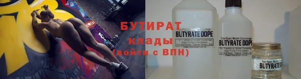 Альфа ПВП Кулебаки