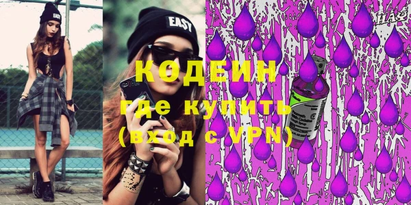 Альфа ПВП Кулебаки