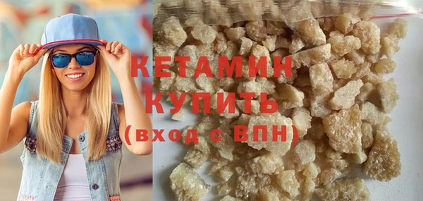 альфа пвп VHQ Куйбышев