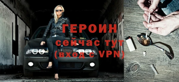 Альфа ПВП Кулебаки