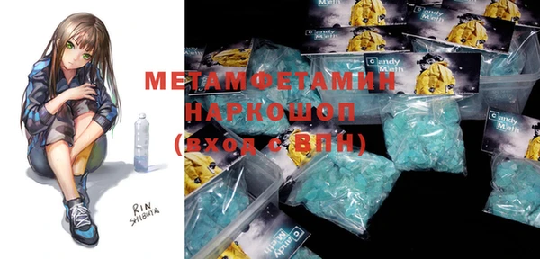 альфа пвп VHQ Куйбышев