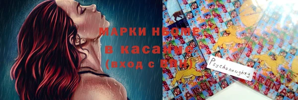 альфа пвп VHQ Куйбышев