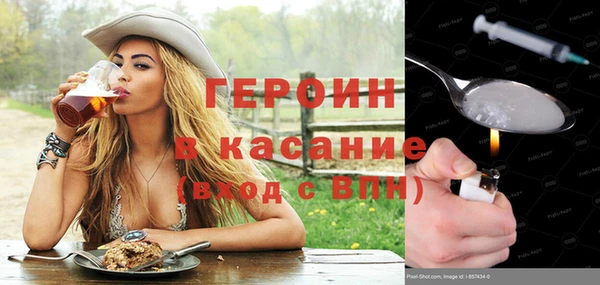 Альфа ПВП Кулебаки