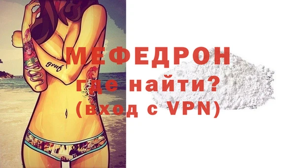 Альфа ПВП Кулебаки