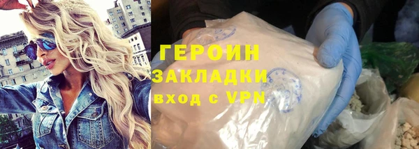 гидра Краснослободск