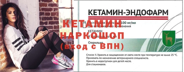 Альфа ПВП Кулебаки