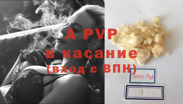 Альфа ПВП Кулебаки