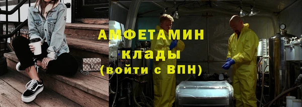 меф VHQ Кукмор