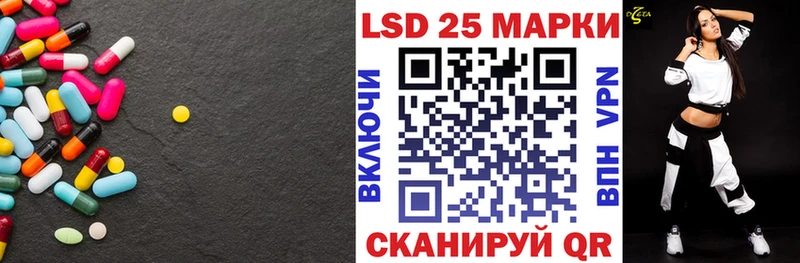 LSD-25 экстази ecstasy  это телеграм  Макаров 