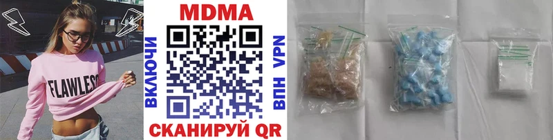 MDMA молли Макаров