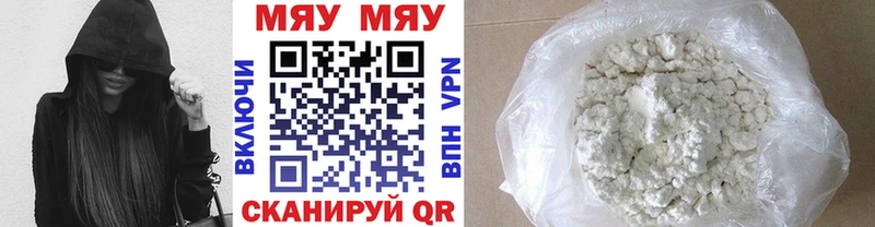 Меф mephedrone  где найти   Макаров 