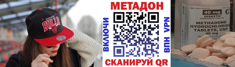 Метадон мёд omg как войти Макаров