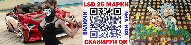 Марки 25I-NBOMe 1,8мг  цена наркотик  Макаров 