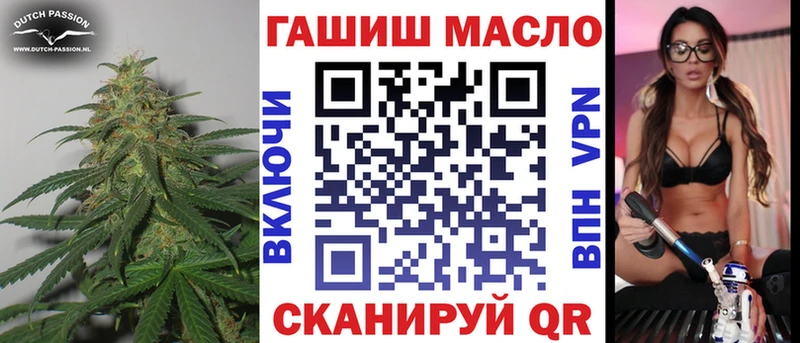 ТГК концентрат Макаров